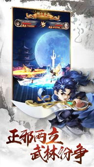 《幻劍奇?zhèn)b》游戲深度解析 一柄劍，一個(gè)江湖