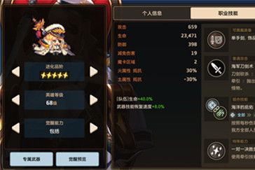 坎特伯雷公主與騎士 喚醒冠軍之劍奇幻冒險(xiǎn)全攻略與幻劍信息詳解