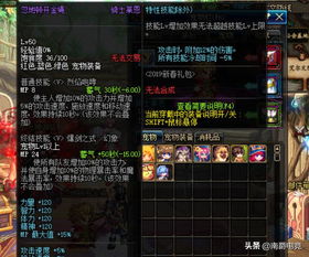 dnf幻神劍鬼值得玩嗎？強(qiáng)無(wú)敵只是暫時(shí)的表象，平民玩家需謹(jǐn)慎