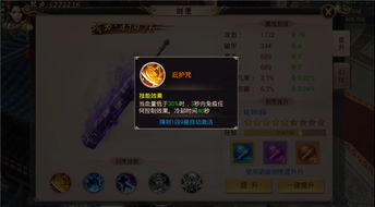 《焚天訣》手游v2.9.6安卓版官方下載指南 騰牛安卓網(wǎng)與幻劍信息