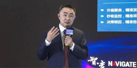 新華三發(fā)布“統(tǒng)一運(yùn)維服務(wù)2020業(yè)務(wù)全景”，以全智技術(shù)開啟智能化運(yùn)維管理新篇章